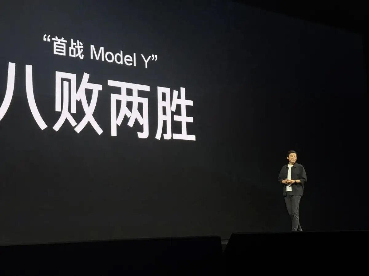 xiaomi-1780368058139-17803680584101703261584